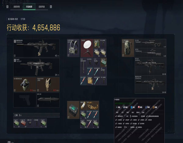 三角洲外挂视频讲解软件效果